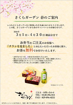 �����饬���ǥ�դΥ����ڡ���Τ�����