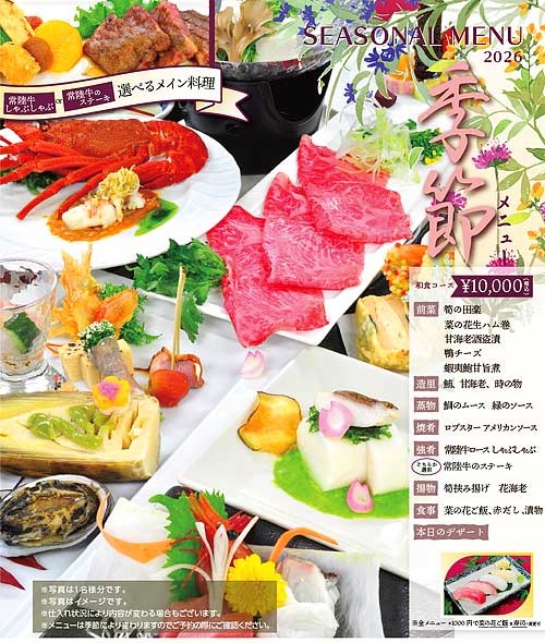 �����˥塼