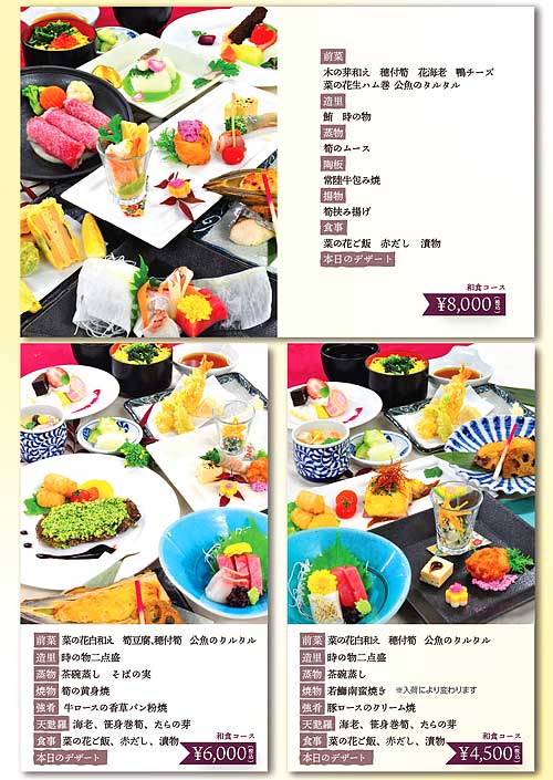 �����˥塼