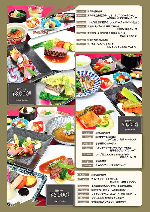 �����˥塼